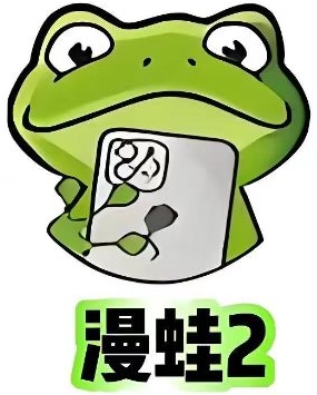 漫蛙logo